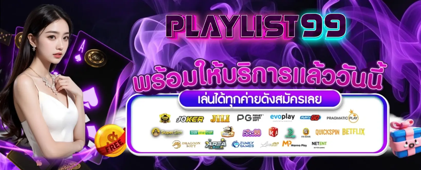 playlist99-banner